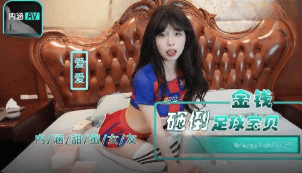 NHAV016 - Em gái loli gạ gẫm anh trai vừa thắng cá độ bóng đá - xgvsjovc.sbs