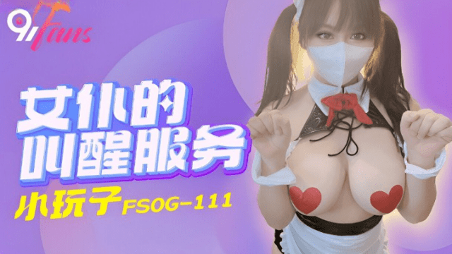 FSOG111 - Lời cảnh báo dành cho em giúp việc dâm đĩ - xgvsjovc.sbs