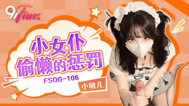 FSOG106 - Trừng phạt cô hầu gái lười biếng - xgvsjovc.sbs