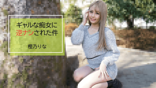 2843 Em nữ sinh vừa tròn 18 tuổi chơi đùa với ông chú - xgvsjovc.sbs