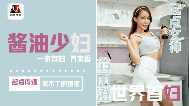 QD001 - Rắc rối của cô nàng dâm đãng - xgvsjovc.sbs