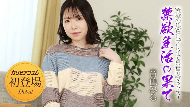 032924_001 - Đưa em lên đỉnh với màn khởi đầu sung sướng - xgvsjovc.sbs