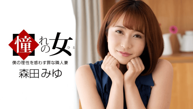 061921_001 - Nữ thần mà tôi ngưỡng mộ - xgvsjovc.sbs