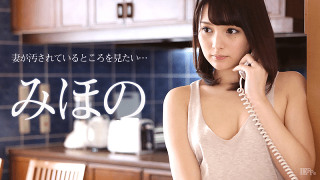 070916_204 - Chồng muốn nhìn thấy vợ làm tình với người khác - xgvsjovc.sbs