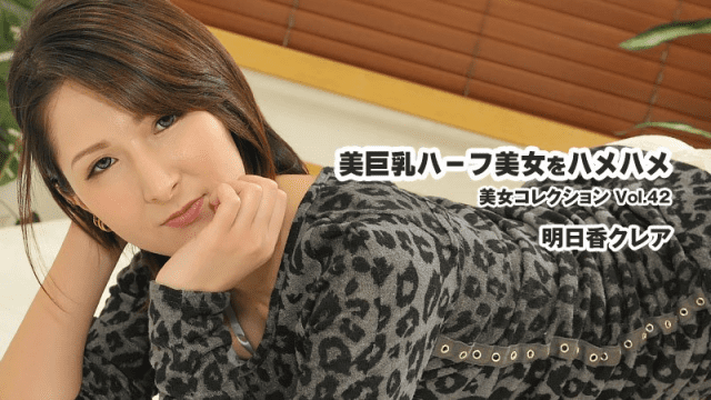 3456 - Mỹ nhân với bộ ngực to xinh đẹp - xgvsjovc.sbs