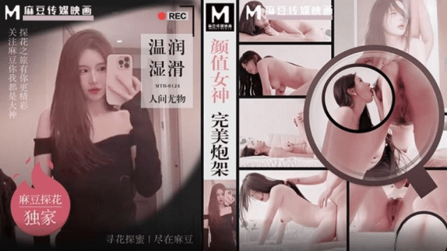 MTH0124 - Nữ thần xinh đẹp - xgvsjovc.sbs