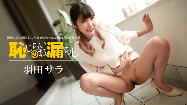 022720_979 - Em gái sướng quá tiểu đầy ra đất - xgvsjovc.sbs