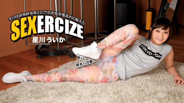 100517_588 - Nữ vận động viên trong chiếc quần bó gợi cảm - xgvsjovc.sbs