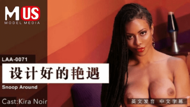 LAA0071 - Cuộc phiêu lưu kì thú - xgvsjovc.sbs