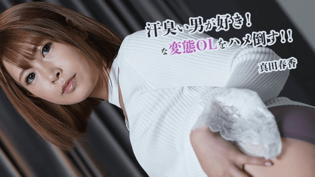 2845 Nữ nhân viên văn phòng nghiện bú cu - xgvsjovc.sbs