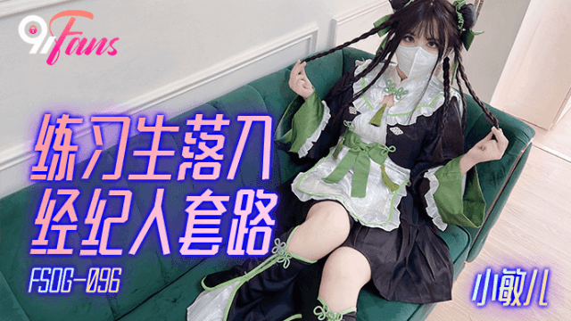 FSOG096 - Nữ học viên rơi vào bẫy của đặc vụ - xgvsjovc.sbs