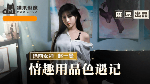 MMZ070 - Em gái lần đầu chơi cùng đồ chơi tình dục - xgvsjovc.sbs