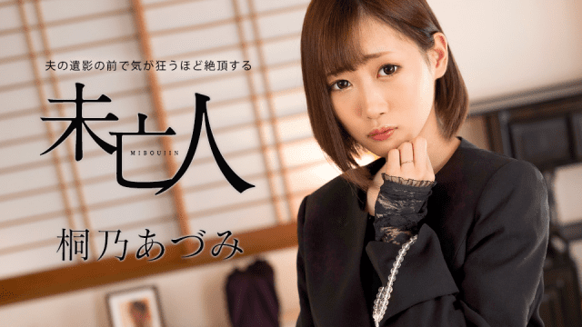 062924_001 - Góa phụ đạt cực khoái trước di ảnh chồng - xgvsjovc.sbs