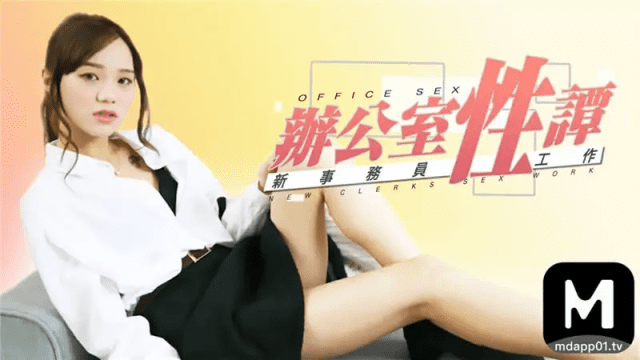 Văn phòng tình dục dâm đãng của nữ bác sĩ trẻ - xgvsjovc.sbs