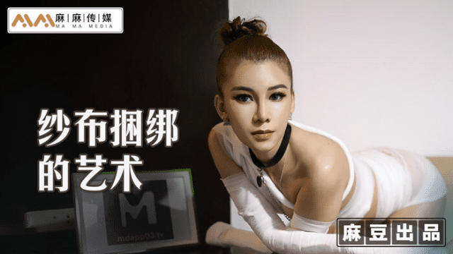 MT009 - Huấn luyện em gái thích khổ dâm - xgvsjovc.sbs