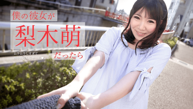 073019_971 - Bạn gái tôi là nữ diễn viên nổi tiếng - xgvsjovc.sbs