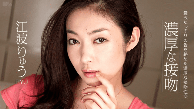 110413_471 - Nụ hôn kiểu pháp cùng em yêu - xgvsjovc.sbs