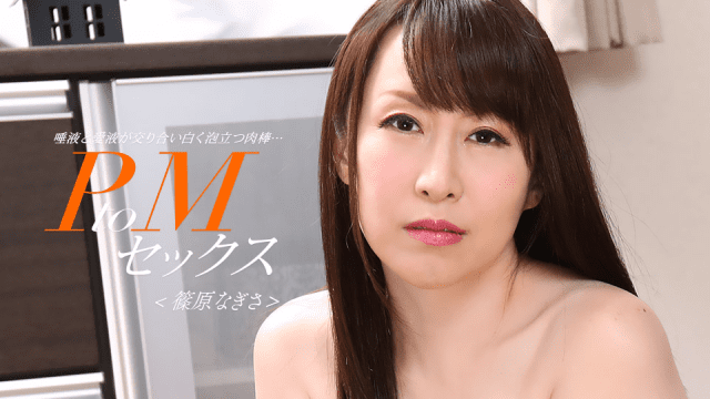 33024_001 - Em gái chăm sóc bạn tình chu đáo - xgvsjovc.sbs