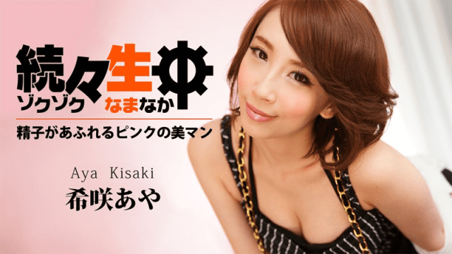 0602 Xịt tinh trùng tràn ngập lol em - xgvsjovc.sbs