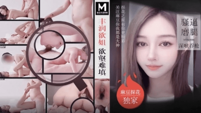 MTH0096 - Em gái chuppy dâm đãng khó thỏa mãn - xgvsjovc.sbs