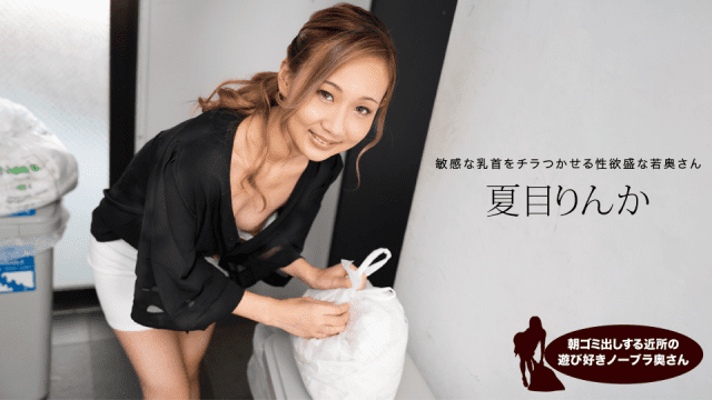 051624 Vụng trộm cùng người quen của vợ - xgvsjovc.sbs