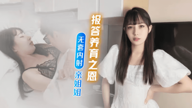 Báo đáp công ơn nuôi nấng của chị - xgvsjovc.sbs