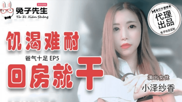 TZ033 - Bố đường tràn đầy năng lượng EP4 - xgvsjovc.sbs