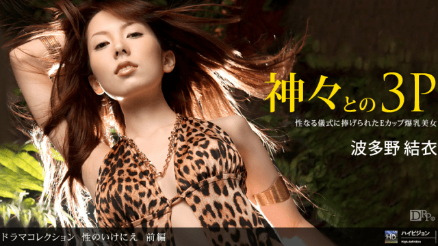 021011_027 - Hy sinh vì tình dục Phần 2 - xgvsjovc.sbs