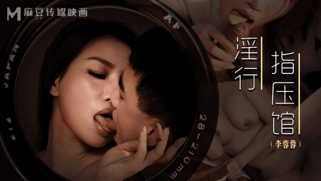 MDWP0018 - Em gái với biệt tài bấm huyệt làm chim căng cực - xgvsjovc.sbs