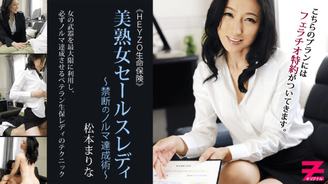 0304 - Cô nàng bán bảo hiểm dâm đĩ - xgvsjovc.sbs