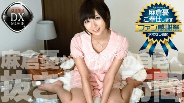 0435 Chuyến viếng thăm không báo trước - xgvsjovc.sbs