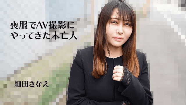 3270 Hiếp dâm em góa phụ vẫn đang đeo tang chồng - xgvsjovc.sbs