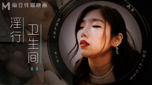 MDWP0022 - Hiếp dâm em gái vú bự trong nhà vệ sinh - xgvsjovc.sbs