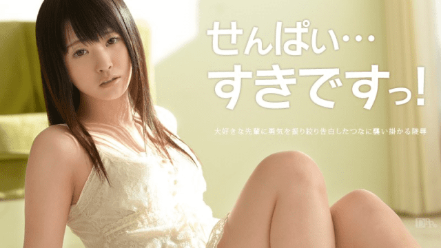 042613_321 - Em yêu senpai - xgvsjovc.sbs