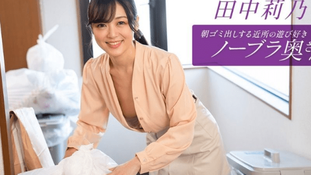 112725_001-1PON_Cô hàng xóm vui tươi, không mặc áo ngực - xgvsjovc.sbs