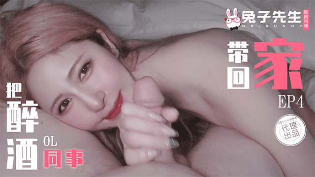 TZ103 - Đưa em gái say sỉn về nhà làm tình EP4 - xgvsjovc.sbs