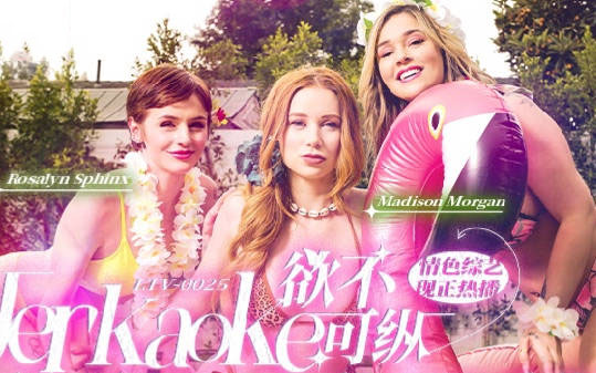 LTV0025 - Chương trình tạp kỹ khiêu dâm vô độ EP21 - xgvsjovc.sbs