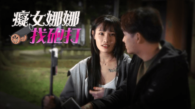 RAS049 - Em gái cô đơn tìm kiếm bạn tình - xgvsjovc.sbs