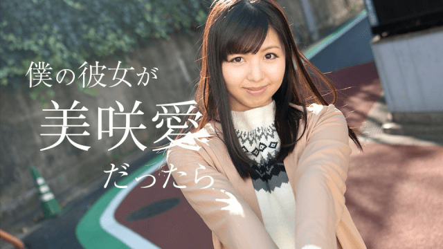 050618_658 - Nếu bạn gái tôi là Misaki Ai - xgvsjovc.sbs