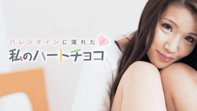 021018_601 - Món quà ngọt ngào cho lễ tình nhân - xgvsjovc.sbs