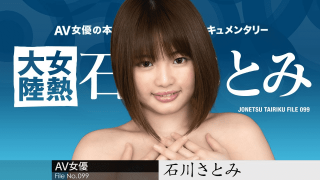 051724-001-Em gái chuppy lần đầu đi đóng phim người lớn - xgvsjovc.sbs