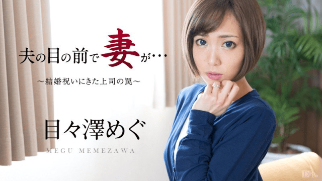 051016_158 - Cô dâu bị sếp của chồng hiếp dâm trong ngày cưới - xgvsjovc.sbs