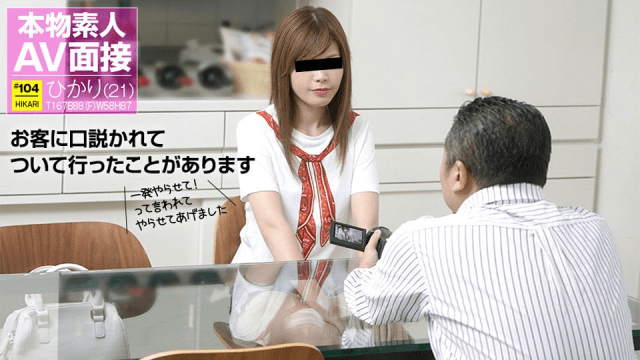 112517_01 - Phỏng vấn em diễn viên AV nghiệp dư đi làm thêm ở quán bar - xgvsjovc.sbs