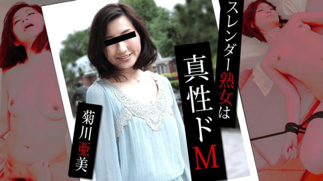 0098 Xuất tinh vào bím chị gái ngực bự - xgvsjovc.sbs