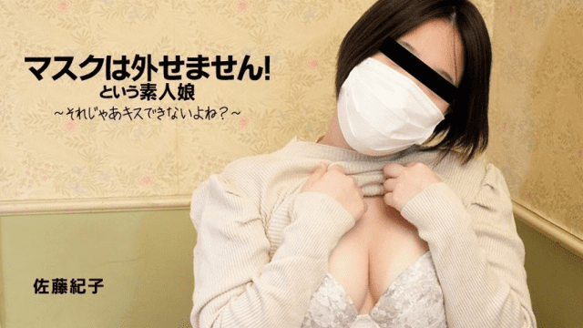 3167 Em gái nghiệp dư xấu hổ - xgvsjovc.sbs