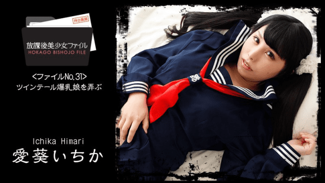 1761 - Em gái ngực bự buộc tóc hai bên - xgvsjovc.sbs