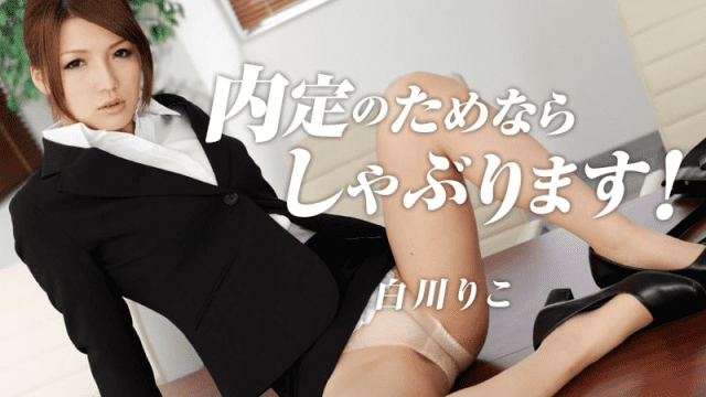 1052 Em gái chấp nhận làm tình để được nhận việc - xgvsjovc.sbs