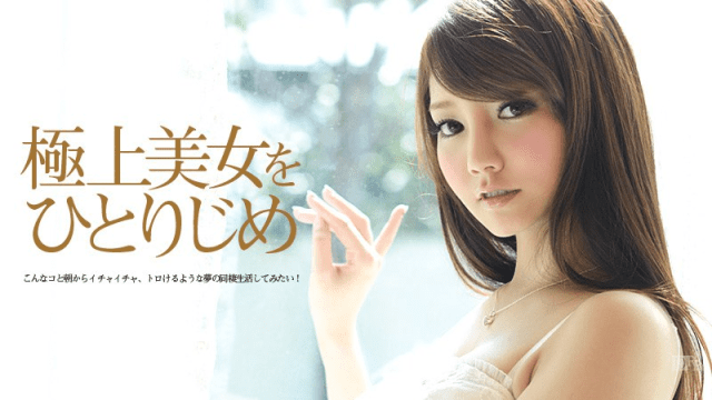 CARIBBEANCOM_071213_380 - Vẻ đẹp hoàn hảo - xgvsjovc.sbs