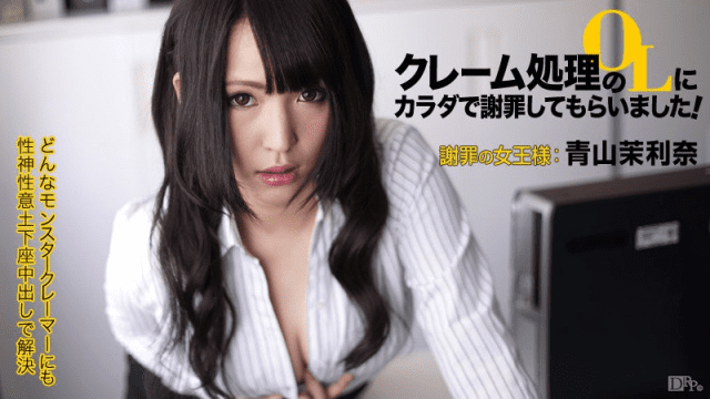 071015_918 - Chị gái văn phòng chuyên giải quyết khiếu nại - xgvsjovc.sbs