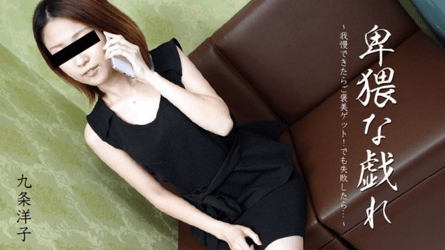 3162 Trò chơi tình dục nhầy nhụa - xgvsjovc.sbs